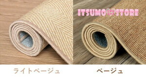 ���փ}�b�g ���� ���O ���� �D���Ƃ� ����~�� �􂦂� ������� �V���v�� �i�`������ ���� ���� ����h�~ �h�A�}�b�g �G���g�����X ��i ���킢�� �I�t�B�X �X�� ���H�X �V���� DIY �x�[�W��