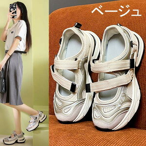 スポーツサンダル スニーカーサンダル レディース 厚底シューズ スニーカー 通気性 メッシュ ベルクロ カジュアル 厚底 身長アップ 大人 軽量 歩きやすい 夏用 普段履き 通勤 日常用 22.5-25.0c