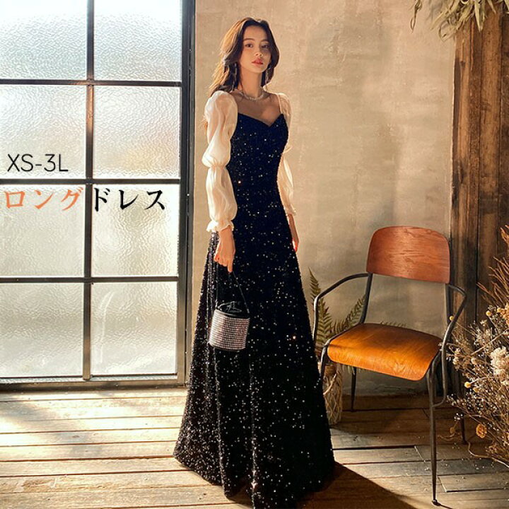 ドレス 大人 ピアノ 発表会 ロング 演奏会 結婚式 母親 黒 ワンピース 長袖 パーティードレス イブニングドレス フォーマル ロング ピアノ 発表会 レディースドレス・フォーマル | 通販・人気ランキング - 価格.com 