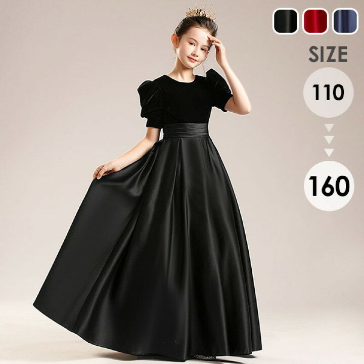 楽天市場】ピアノ発表会 ドレス 中学生 160 ワンピース キッズ 女の子  