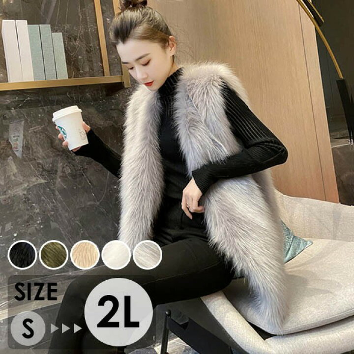 ふわふわベスト 楽天市場】ファーベスト ファーコート レディース フェイク