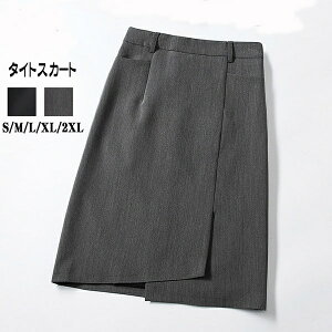 �^�C�g�X�J�[�g �t�H�[�}�� A���C�� �Ђ��� �X�J�[�g �X���b�g���� �X�g���b�` ���f�B�[�X �{�g���X �傫���T�C�Y �I�t�B�X ������ �O���[ �^�C�g�X�J�[�g �V���ɂȂ�ɂ��� �Ђ��� �􂦂� 