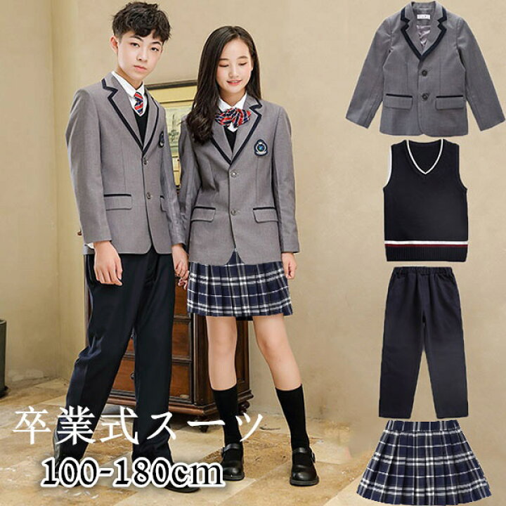 楽天市場】卒業式 スーツ 女の子 男の子 b体 大きいサイズ 160 中学  