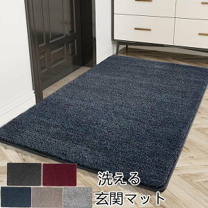 玄関マット 屋外 大きいの人気商品 通販 価格比較 価格 Com