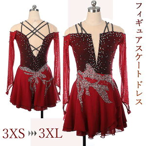 フィギュアスケート ドレス 女の子 コンクール 衣装 競技用 演出服 レッスン着 透け感 アイスダンス アイススケート ガール 長袖 レオタード フレア ストレッチ キラキラ フォーマンス コス