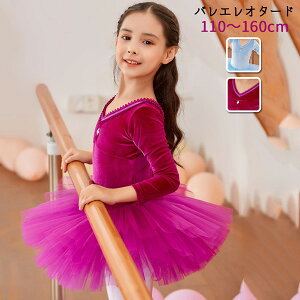 oG I^[h q XJ[gt xxbg  `` MU[ LbY WjAp oGpi ǂ \ bX V̑ oGߑ Kp sN F110cm 120cm 130cm 140cm 1