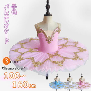 ``XJ[g oG I^[h q ̎q XJ[gt q_Xߑ   V̑ K qpߑ \ 킢 oG_X balletpi _XEFA TutuXJ[g o