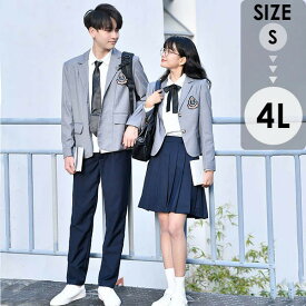 学生服 入学式 卒業式 スーツ 女の子 男の子 長袖 ズボン スカート ジャケット 上下セット 制服 男子 女子 フォーマル 卒業式 スクール服 お受験 発表会 小学生 中学生 高校生 通園 通学 発表会 S M L 2L 3L 4L ネイビー グレー dt038t2