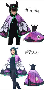 nEB RXv q ʔ    RXv q fB[X  ʔ  ̎q j̎q l Halloween p }g P[v LbY Mtg v[g p[eB[ R