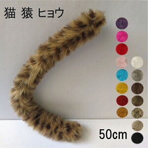 y16Fz50cm L  qE  K Aj}  d  u[`s RR tFCNt@[ cosplay RXv ˂ ^   ANZT[  w p[eB[ COSPLAY R