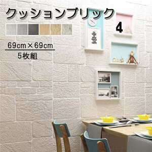 5g ǎV[ ǎ NbVubN m Xg[g  唻  69×69cm  DIY K CNV[g rO Q \ ǎV[g zCg O[ CG[ Ε V[