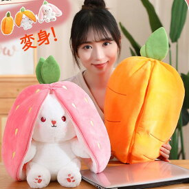 超可愛い ぬいぐるみ うさぎ 癒しグッズ イースター プレゼント ギフト 抱き枕 お昼寝枕 アニマル インテリア 子供 おもちゃ おもしろ クリスマス 誕生日 PP綿 肌触りいい 洗える 彼女に 柔らか 贈り物 ec187t2t2q3