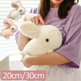 超可愛い ぬいぐるみ うさぎ 癒しグッズ イースター プレゼント ギフト 抱き枕 お昼寝枕 アニマル インテリア 子供 おもちゃ おもしろ クリスマス 誕生日 PP綿 肌触りいい 洗える 彼女に 柔らか 贈り物 ec188t2t2q3