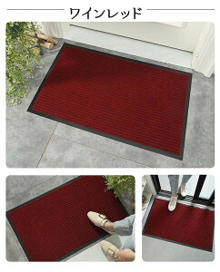 玄関マット 屋外 泥落とし 洗える 屋内 おしゃれ 大判 北欧 室内 北欧 風水 モダン 高級 大きめ 滑り止め付き 吸水 シンプル 40×60 50×80 40x120 50x120 60×90 80×120 120x180 水洗い 業務用 オフィス お