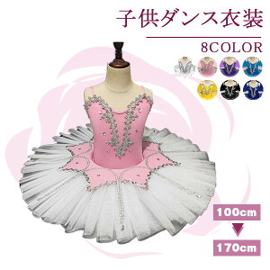 oG I^[h q q_Xߑ ooG 傫TCY oG s[X qoG qpߑ oG\ _X balletpi V̑ _XEFA K op  