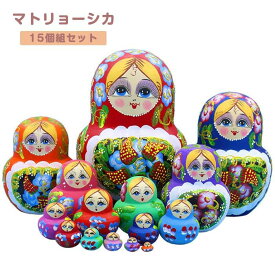 マトリョーシカ ロシア クリスマス 人形 民芸品 土産物 手作り人形 手描き オブジェ 15個組20cm インテリア 雑貨 洋風 ギフト プレゼント 北欧雑貨 伝統工芸 おもちゃ 飾り 誕生日 キッズ 子供 部屋 ハロウィン かわいい ja062x0x0zb