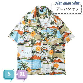 アロハシャツ シャツ ボタニカル柄 ヤシの木柄 メンズ レディース ペアルック 男女兼用 開襟シャツ 夏物 沖縄旅行 ハワイアン 半袖 ヴィンテージ風 シンプルデザイン 開襟 オープンカラー カジュアル ストリートリゾート S M L XL dk115x1x1l9