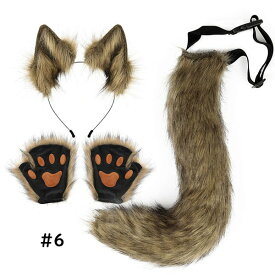 コスプレ道具 狐 狼 耳 ケモ耳 ケモノ耳 尻尾 ハロウィンコスプレ 小道具 ハロウィン仮装用 ファーテール アニマル 動物 モコモコ 変装 仮装 コスチューム 文化祭 学園祭 クリスマス用 白 黒 茶色 ピンク グレー 黄色 赤 ja188x1x1l9