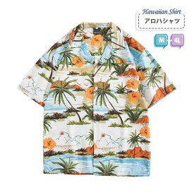 アロハシャツ レディース オシャレ 夏物 リゾート ゆったり シンプルデザイン ヴィンテージ風 ハワイアン フリーサイズ 開襟 半袖 オープンカラー カジュアル ストリート 大きいサイズ ブルー M L 2L 3L 4L