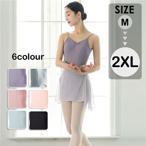 バレエ レオタード 大人 春 黒 キャミソール バレエダンス バレエ用品 ジュニア レッスン着 ストレッチ 春 夏 秋 冬 バレエ教室 バレエウェア エレガント お洒落 バレエ衣装 新体操 練習着 黒