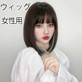 ウィッグ ロング ストレート かつら ファッション 普段 使い 黒髪 女性 セミロング ミディアム フルウィッグ レディース ナチュラル 自然 小顔効果 ネット付き ブラック dp002x5x5l9