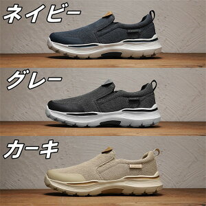 Xj[J[ Y 傫߃TCY LoXV[Y ʋC EȒP ₷ Ȃ y  28.5cm܂