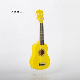 子供用 ウクレレ 楽器玩具 入門モデル おもちゃ 初心者 セット 入門 2点～7点 21" 12色 4本弦 木製 知育玩具 楽器玩具 子供用 小さな ソプラノサイズ ウクレレ初心者セット 可愛い 生日プレゼント ja250z7z7zb