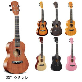 子供用 ウクレレ 楽器玩具 入門モデル おもちゃ 初心者 セット 入門 2点～5点 23" 9色 4本弦 木製 知育玩具 楽器玩具 子供 大人用 小さな ソプラノサイズ ウクレレ初心者セット 可愛い 生日プレゼント クリスマスプレゼント ja251z7z7zb