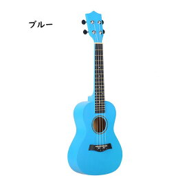 子供用 ウクレレ 楽器玩具 入門モデル おもちゃ 初心者 セット 入門 2点～5点 23" 9色 4本弦 木製 知育玩具 楽器玩具 子供 大人用 小さな ソプラノサイズ ウクレレ初心者セット 可愛い 生日プレゼント クリスマスプレゼント ja251z7z7zb