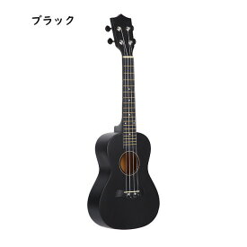 子供用 ウクレレ 楽器玩具 入門モデル おもちゃ 初心者 セット 入門 2点～5点 23" 9色 4本弦 木製 知育玩具 楽器玩具 子供 大人用 小さな ソプラノサイズ ウクレレ初心者セット 可愛い 生日プレゼント クリスマスプレゼント ja251z7z7zb