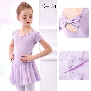 �o���G���I�^�[�h �q���p ���̎q�p ���[�X �������� �X�J�[�g�t�� �L�b�Y �����s�[�X �W���j�A ���� �҉��X�i�b�v ���킢�� �_���X �V�̑� ���K�� ���o�p �s���N �p�[�v�� �u���[ 105cm 120cm 