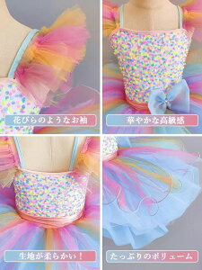 ``XJ[g oG I^[h q F ̎q  _Xߑ LbY o 傫TCY qoG qpߑ \ _X balletpi V̑ _XEFA TutuXJ[g