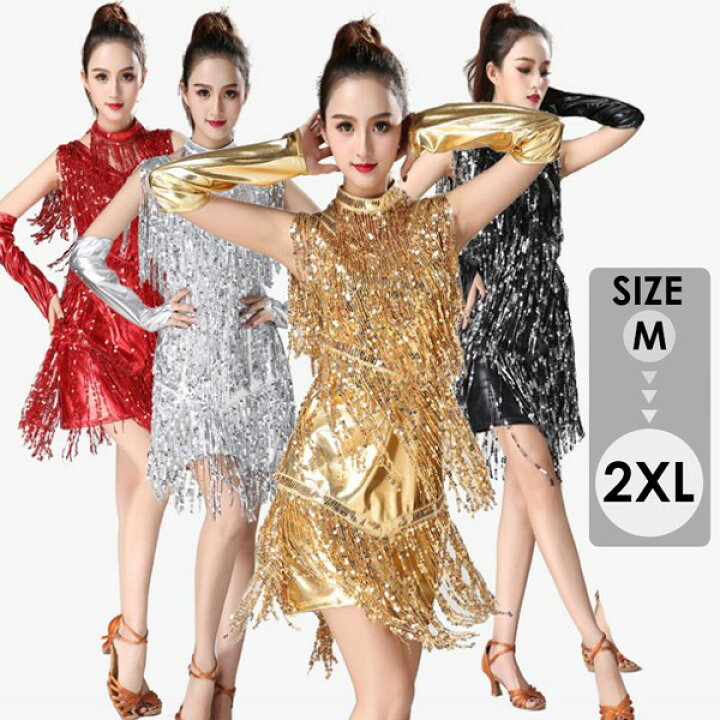 楽天市場】社交ダンス衣装 社交ダンス ドレス レディース ラテンドレス  