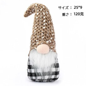 クリスマス飾り ぬいぐるみ クリスマス雑貨 置物 人形 手作り 北欧 クリスマスプレゼント ぬいぐるみ 屋内ホームデコ おしゃれ お人形 飾り物 店舗飾り 小道具 玄関ドア イベント用ja041zb
