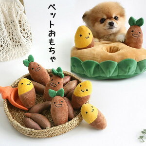 ペットおもちゃ 犬 おもちゃ 知育玩具 ノーズワーク 音が鳴る さつまいも畑でお宝さがし おやつ隠し かわいい 犬用おもちゃ ぬいぐるみ 噛むおもちゃ ペット用品 運動不足解消 ストレス解