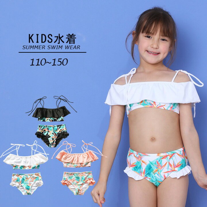 ビキニ小学生 