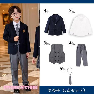 ���Ǝ� �X�[�c ���̎q �j�̎q 4�_�Z�b�g 5�_�Z�b�g �q���X�[�c �W���j�A�X�[�c 100 110 120 130 140 150 160 170 180 190 ���Ǝ��X�[�c �傫���T�C�Y ���w�� �q���� �W���j�A ���Ǝ����� �t�H�[�}���X�[