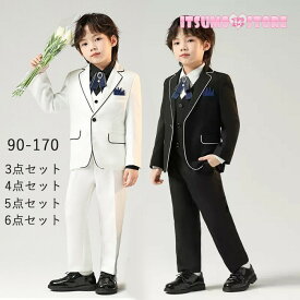 フォーマル スーツ 男の子 キッズ スーツ 入学式 子供スーツ 発表会 入園式 こども 子供服 小学校 フォーマルスーツ キッズスーツ 七五三 ベビースーツ 結婚式 卒園式 卒業式 小学生 保育園 冠婚葬祭 オフホワイト ブラック 90-170 ma021zb