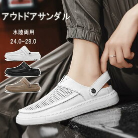 【500円OFFクーポン!】スリッポン メンズ 水陸両用 アウトドアサンダル かかとなし つま先保護 スニーカーサンダル キャンバス 夏 メッシュ 通気性 薄地 スポーツ カジュアル おしゃれ 歩きやすい 脱げない 履きやすい 防滑 防臭 キャンプ フェス 海河川 マリンスポーツ