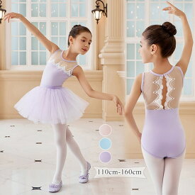 バレエ レオタード 子供 キッズ 女の子 ジュニア スカート追加可 可愛さ満載 バレエ形体服 ストレッチ 伸縮 バレエ用品 バレエダンス 連体ダンス服 バレエレオタード 股下スナップ 練習着 演出用 子供ダンス衣装 パープル ピンク 水色 bi091ze