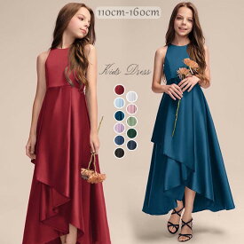 11Colors キッズドレス ドレス ピアノ発表会 ドレス 中学生 ロング 子供ドレス ワンピース お姫様 上品 可愛い エレガント 女の子 結婚式 子供 フォーマル フレア 大人っぽい 誕生日 フレアスカート bi097zezel9