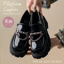 【レース靴下をプレゼント】ローファー 女の子 黒 美脚 厚底 レディース 歩きやすい 通学 ジュニア カジュアル ヒール5.5cm フォーマル 卒業式 通勤 ビジネス 簡易防水 晴雨兼用 スクールローファー 入学式 結婚式 発表会 22.5 23.0 23.5 24.0 24.5 25.0 イツモストア