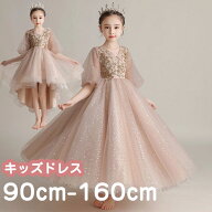 子供ドレス キッズドレス 女の子 子供 ピアノ 発表会 ロング丈 袖あり ワンピース お姫様 着やせ 上品 フ…