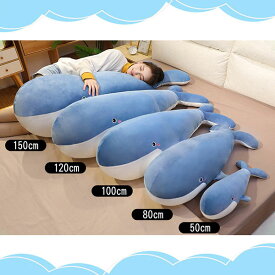 ぬいぐるみ 抱き枕 かわいい鯨 くじら リラックス ほっこり インテリア 可愛い 癒し ふわふわ おうち時間 ギフト 可愛すぎる 快適 こども プレゼント ホームデコレーション リラックスタイム ぬいぐるみコレクション 心癒される 癒しグッズ インテリア雑貨 eh264zrzrzr