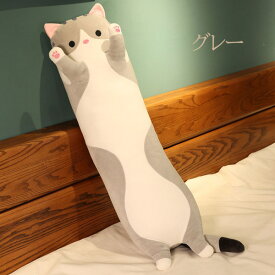 ぬいぐるみ 抱き枕 かわいいねこ 猫 リラックス ほっこり インテリア 可愛い 癒し ふわふわ おうち時間 ギフト 可愛すぎる 快適 こども プレゼント ホームデコレーション リラックスタイム ぬいぐるみコレクション 心癒される 癒しグッズ インテリア雑貨 eh267zrzrzr