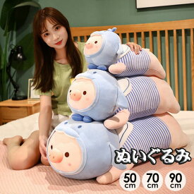 ぬいぐるみ 抱き枕 かわいいブタ 豚 リラックス ほっこり インテリア 可愛い 癒し ふわふわ おうち時間 ギフト 可愛すぎる 快適 こども プレゼント ホームデコレーション リラックスタイム ぬいぐるみコレクション 心癒される 癒しグッズ インテリア雑貨 eh269zrzrzr