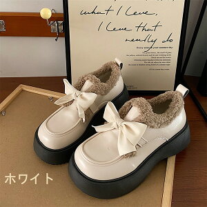 レディース 靴 パンプス ローファー シューズ 防水 美脚 歩きやすい 裏地ボア有り 厚底 通勤 通学 卒業式 卒園 学生 レトロ ファッション 大きいサイズ カジュアル 秋 冬 防寒 暖かい ブラッ