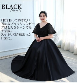 上品 ロングドレス 演奏会 袖付き 黒 大人 韓国 体型カバー 母親 結婚式 お呼ばれ ピアノ発表会 パーティードレス 大きいサイズ キャバロングドレス 忘年会 ワンピース 親族 着痩せ イブニングドレス 30代 50代 40代 夏 秋 冬 2l 3l 4l 5l 黒 ネイビー 紺色