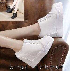 10cm レディーススニーカー インヒール レディーススニーカーの人気商品 通販 価格比較 価格 Com 10cm レディーススニーカー インヒール レディーススニーカーの人気商品 通販 価格比較 価格 Com