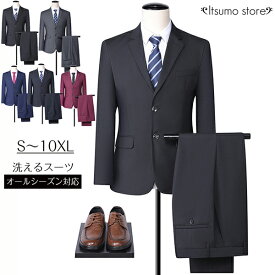 メンズ スーツ 上下セット 2つボタン スリム スーツ メンズスーツ ビジネス スーツ セットアップ スリム MEN'S SUIT 大きいサイズ オールシーズン 紳士服 卒業 卒業式 入学 入学式 春秋 黒 グレー S M L XL 2XL 3XL 4XL 5XL 6XL 7XL 8XL 9XL 10XL